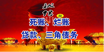 烈山要债公司